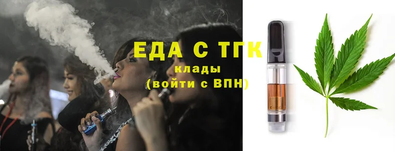 что такое наркотик  Мглин  это состав  Canna-Cookies конопля 