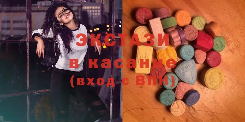 Ecstasy круглые  даркнет сайт  Мглин 