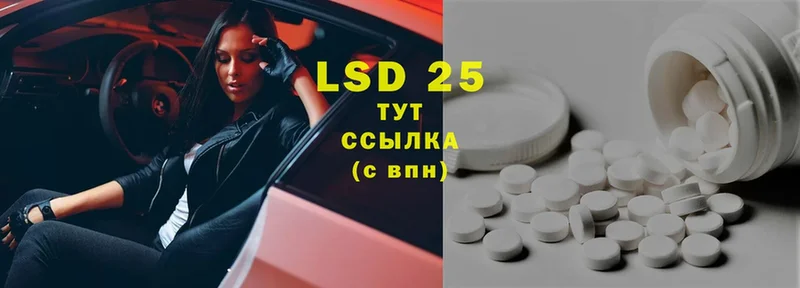 наркошоп  MEGA маркетплейс  Лсд 25 экстази ecstasy  Мглин 